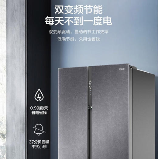 海尔（Haier）冰箱 BCD-620WLHSS19SGU1 商品图12