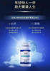 新科技！GNC 逆龄高纯NMN 60粒 商品缩略图4