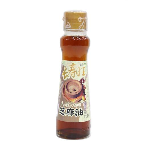 长寿旺100ml物理压榨%芝麻油（6924497923298） 商品图0