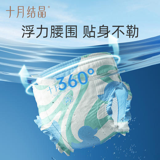 【99元10件】婴儿游泳专用纸尿裤男女宝宝防水浮力腰围尿不湿超薄 商品图2