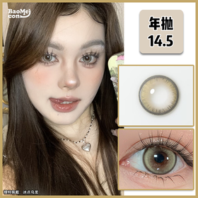 4Youthcon·年抛  冰点乌龙  14.5  森系精灵茶棕绿！黄皮姐妹的福音！ 国产0-800度<一副两片>