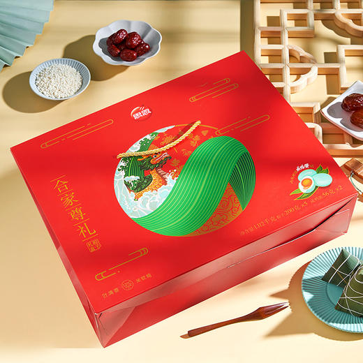 思念粽子礼盒 合家尊礼1200g 商品图3