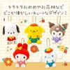 日本Sanrio三丽鸥玩偶公仔挂件合集库洛米玉桂狗美乐蒂 商品缩略图2