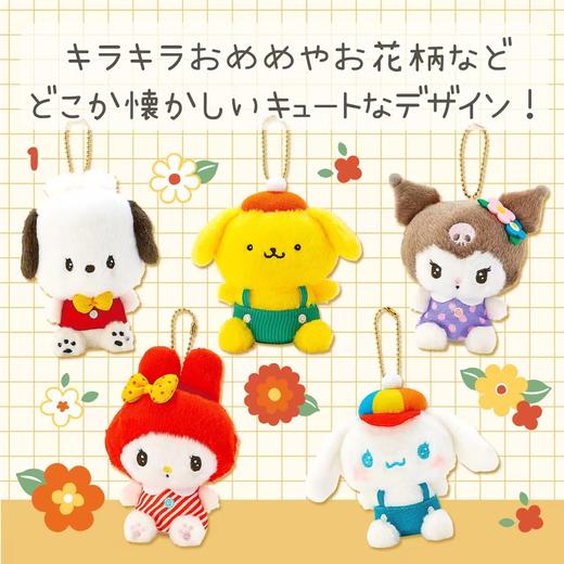 日本Sanrio三丽鸥玩偶公仔挂件合集库洛米玉桂狗美乐蒂 商品图2