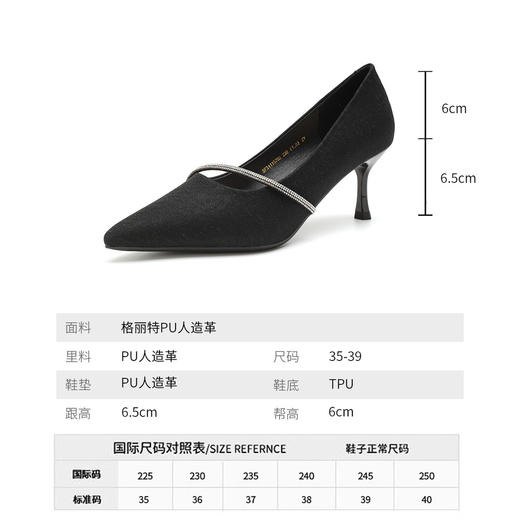 品质好货 | Safiya/索菲娅2023春夏新款尖头浅口通勤鞋豆豆鞋鞋子单鞋女鞋 商品图5