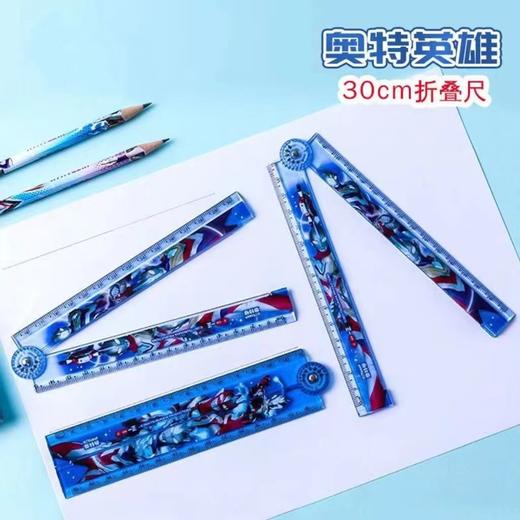 婷婷姐姐小学生高颜值多功能可折叠折叠尺 商品图3