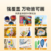 美乐童年 儿童丙烯马克笔涂鸦绘画彩笔套装画画工具画笔颜料玩具 商品缩略图3