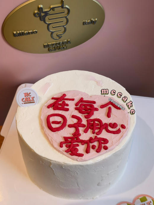 每个日子用心爱你 商品图0