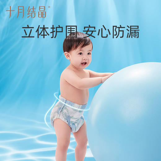 【99元10件】婴儿游泳专用纸尿裤男女宝宝防水浮力腰围尿不湿超薄 商品图3
