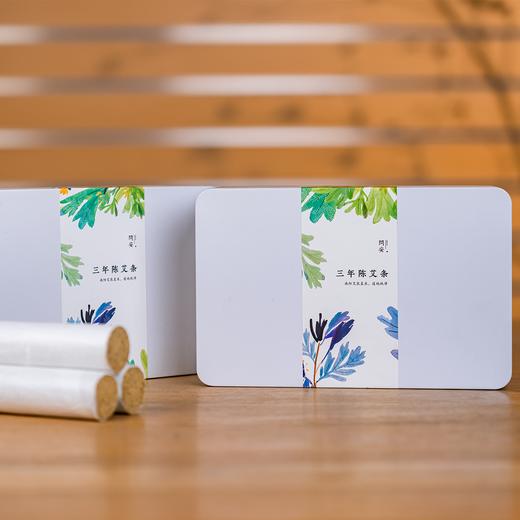 「三年陈艾条」南阳艾农直采，地道纯净 | （8支装，加量不加价） 商品图3