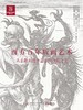 西方百年版画艺术 : 从丢勒到勃鲁盖尔的蚀刻之美 商品缩略图0