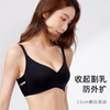 【商场同款】熳洁儿 光面无痕小胸聚拢无钢圈文胸随心裁内衣23201521 商品缩略图4