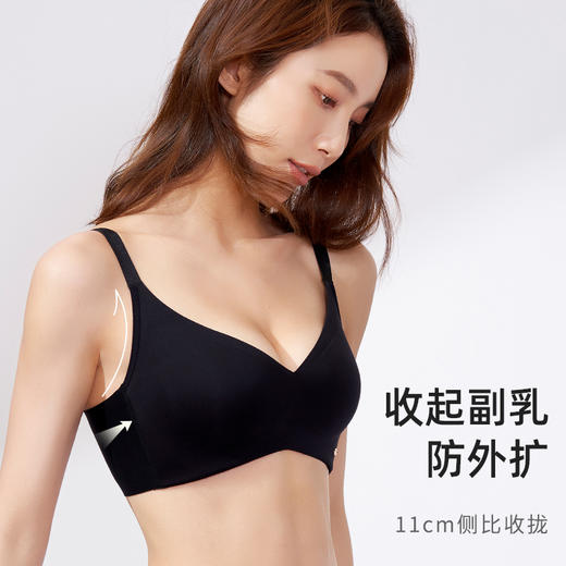 【商场同款】熳洁儿 光面无痕小胸聚拢无钢圈文胸随心裁内衣23201521 商品图4