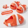 【小丑鱼防撞鞋头防滑亲子款】踩屎感儿童拖鞋夏女童室内一家三口洗澡防滑婴幼儿宝宝凉拖鞋 商品缩略图7