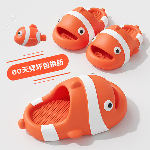 【小丑鱼防撞鞋头防滑亲子款】踩屎感儿童拖鞋夏女童室内一家三口洗澡防滑婴幼儿宝宝凉拖鞋 商品图7