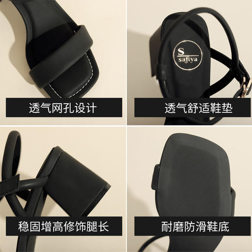 品质好货 | Safiya索菲娅2023新款羊剖层革一字带外穿凉鞋 商品图3