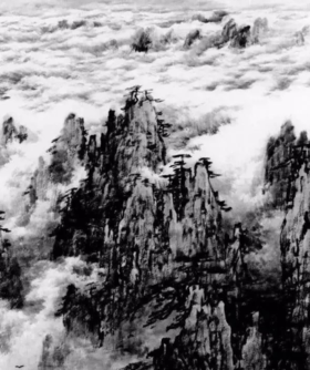  【国画教程】黄山云海画法 