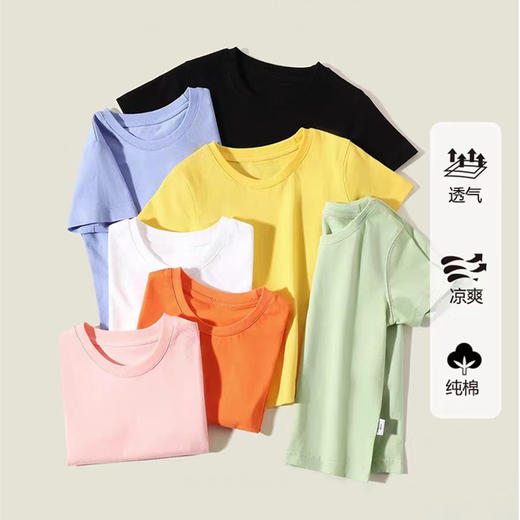 【捡漏价39.9/2件】男童短袖T恤 夏装纯棉女童宝宝 纯白色打底休闲上衣 儿童纯色半袖 商品图2