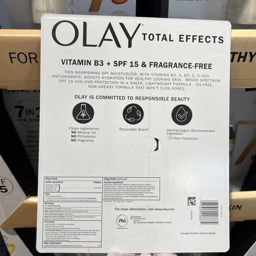 超大瓶！Olay 玉兰油多效修护霜100ml 7天以后见效 商品图6