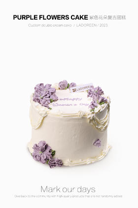 紫色花朵复古定制