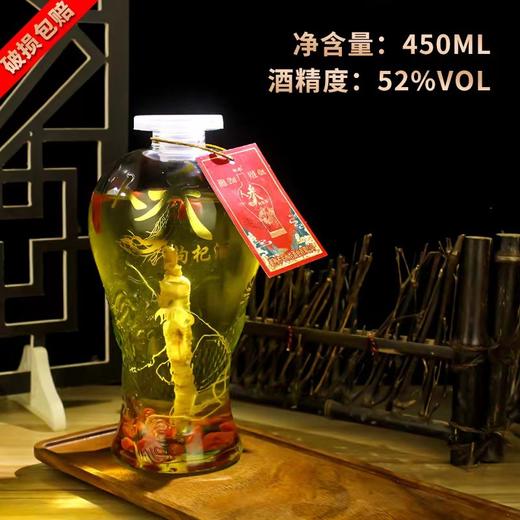 【甄选好酒！长白山人参枸杞酒52度】枸杞酒滋补健康酒450毫升2斤3斤装浸泡白酒新品健康 商品图3