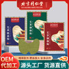 【创办于1669年！北京同仁堂老北京颈椎贴腰椎贴膝盖贴】艾草颈椎贴艾草腰椎贴艾草膝盖贴，植物精华，亲肤透气，直击各种不适，缓释压力 商品缩略图0