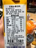 新的芒果水果饮料125ml 商品缩略图4