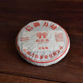 彩农茶｜老曼峨2017头春古树纯料青饼