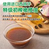 大多福日式油醋汁275g/瓶 商品缩略图3
