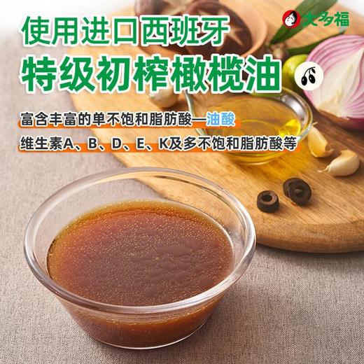 大多福日式油醋汁275g/瓶 商品图3