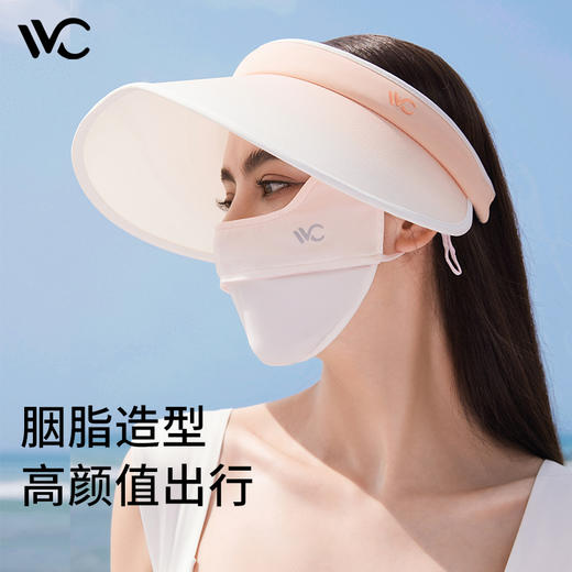 【2只优惠装】VVC防晒口罩女面罩全脸紫外线透气3d立体轻薄护眼角 商品图8