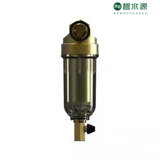 【门店同款】碧水源 前置过滤器 全屋管道中央净水机 长寿命 高精度过滤 大流量 U2213 商品图2