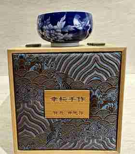 B-YYSZ-8211聿耘手作 牡丹 禅定杯 青花压浪水绝技