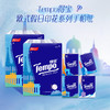 得宝（Tempo）印花手帕纸4层72小包 便携式手帕纸（欧洲风情印花） 商品缩略图0