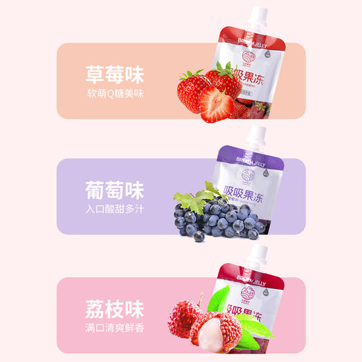 【可以吸的果冻！吸吸果冻可吸水果布丁学生零食】酸甜美味，Q弹有嚼劲，果香四溢入口爽润，口感顺滑，浓香清甜，口齿留香果味缤纷鲜爽诱人健康 商品图1