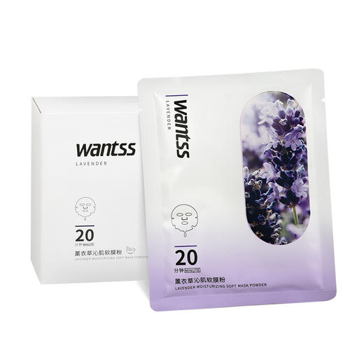 温施玫瑰润颜软膜粉粉28g*20袋/薰衣草沁肌软膜粉粉28g*20袋 商品图4