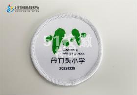 定制深圳市龙岗区丹竹头小学校徽定做礼服布标姓名贴章缝制包邮51