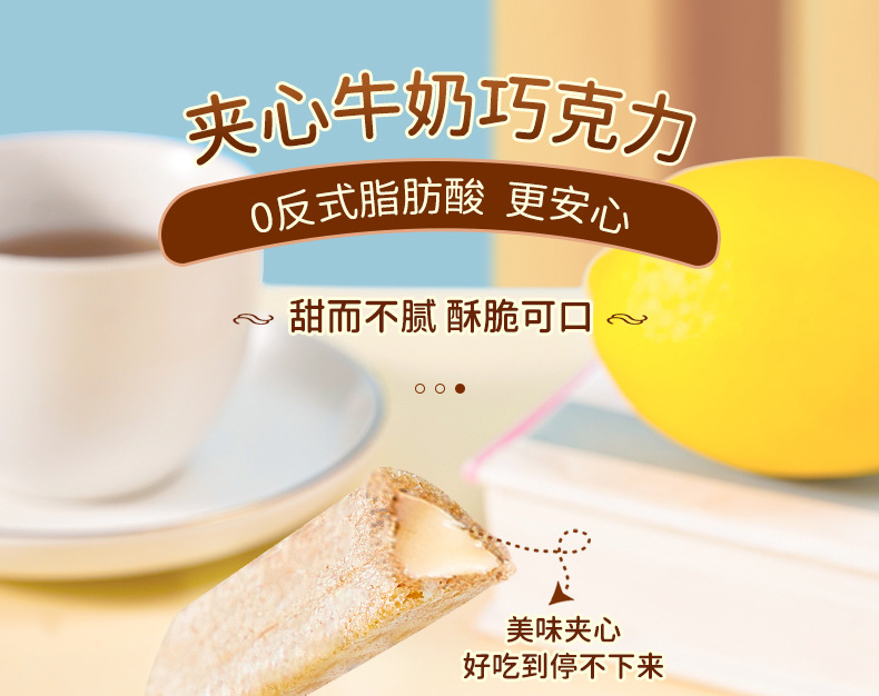 三角酥详情 (9).jpg