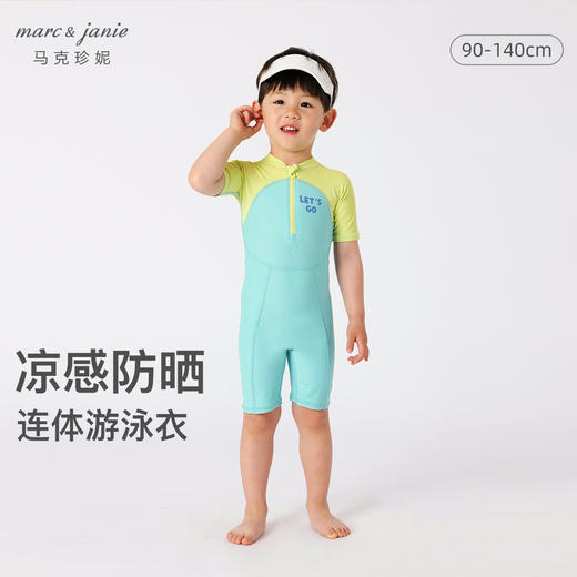 【凉感防晒】马克珍妮夏装 男女童拼色游泳衣短袖连体泳衣231117 商品图0