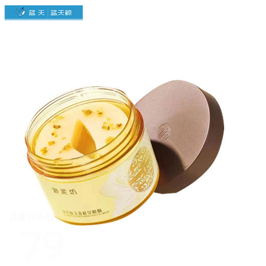 御泥坊花开似玉金桂花水润眼膜60p【30173192】 商品图0