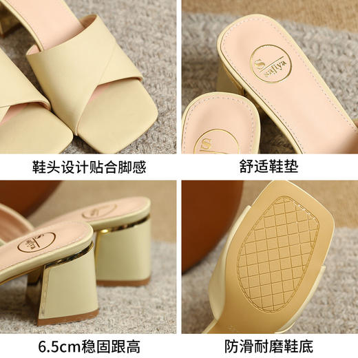 品质好货 | Safiya索菲娅2023新款二层牛皮鞋外穿凉拖粗跟高跟鞋百搭拖鞋子女鞋 商品图3