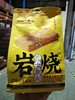 岩烧黄金芝士脆饼干150克 商品缩略图0