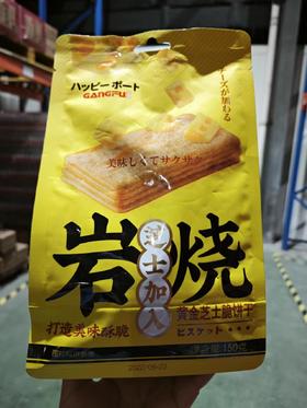 岩烧黄金芝士脆饼干150克