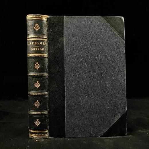 1896年 乔治·博罗《拉文格罗》 埃德蒙·苏利文45幅插图 真皮精装32开 商品图0