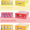 新的芒果水果饮料125ml 商品缩略图3