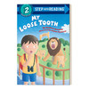 英文原版 Step into Reading 2 - My Loose Tooth 我要换牙了 兰登分级阅读2 英文版 进口英语原版书籍 商品缩略图0