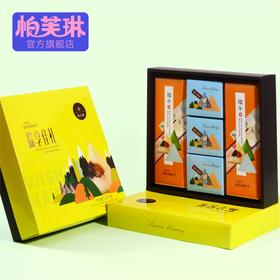 粽享佳礼