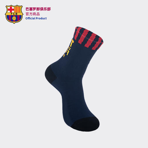 巴塞罗那俱乐部官方商品｜巴萨深蓝针织提花中筒袜男女同款足球迷 商品图4