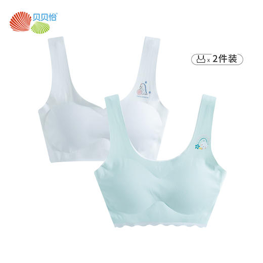 贝贝怡春秋儿童文胸舒适不束缚美背无痕青春期少女款式文胸两件套 商品图1
