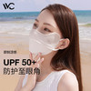 【2只优惠装】VVC防晒口罩女面罩全脸紫外线透气3d立体轻薄护眼角 商品缩略图7